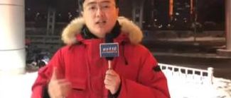 吉林都市110（吉林都市110电台征集的春联）