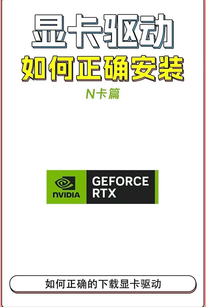 七彩虹声卡驱动下载（七彩虹显卡驱动安装 教程）