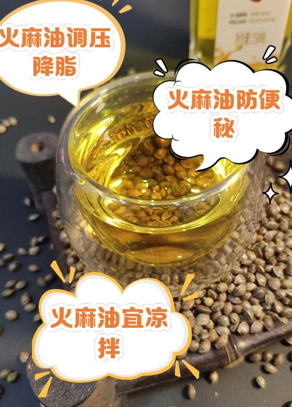 火麻油治疗幽门靠谱吗（火麻油可以治疗幽门螺旋杆菌吗）