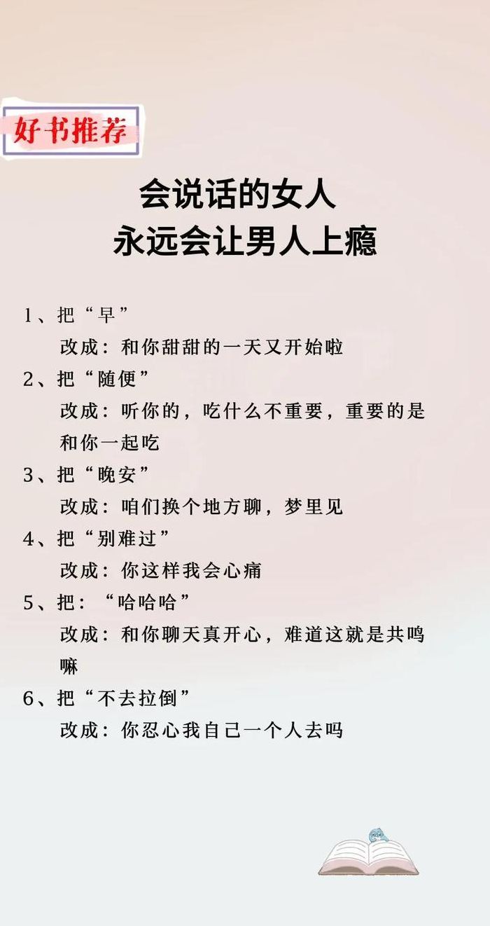 老公给别的女人发我想你了（自己的老公对其他女人说想你了）