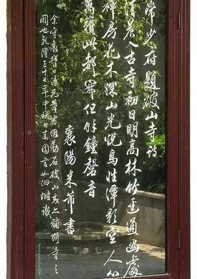 潭影空人心的上一句（潭影空人心的上一句诗句是什么）