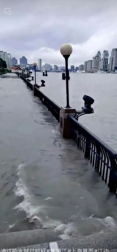 上海被淹（上海被淹过吗）