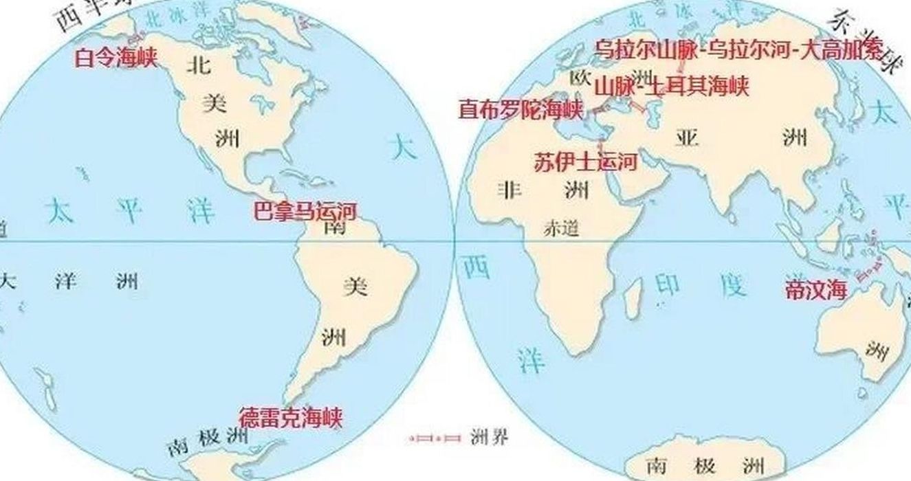 七大洲地图（七大洲地图分界线）