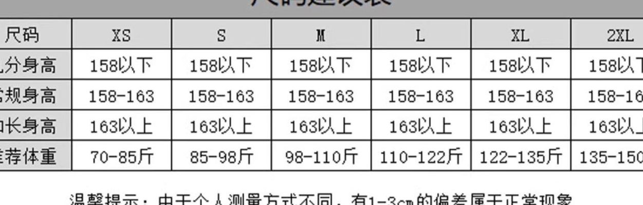 裤子尺码28（裤子尺码28是L还是XL）