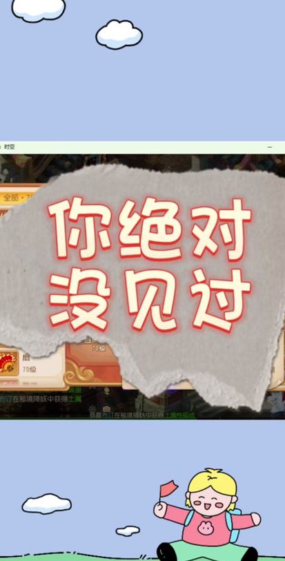 造梦西游蝙蝠石像（造梦西游蝙蝠石像不出来）