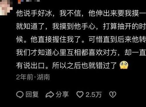 跟异性发生过最甜的事（跟异性发生过最甜的事情是什么）