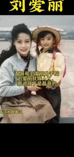乔四玩聂磊老婆照片（乔伟光聂磊枪战）