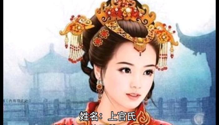 汉昭帝皇后上官氏（汉昭帝皇后上官氏的故事）