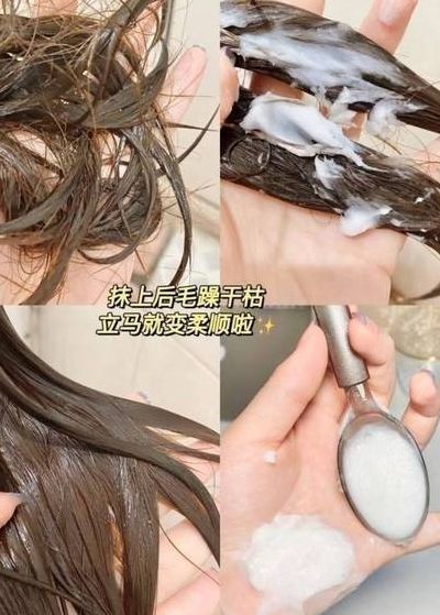 好用的发膜（好用的发膜干枯毛躁）