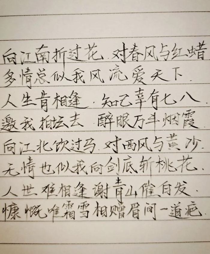 江南无所有绿亦歌（江南无所有绿亦歌小说在线看）