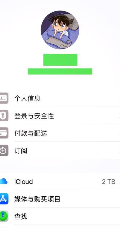 苹果手机防盗软件（苹果手机防盗app）