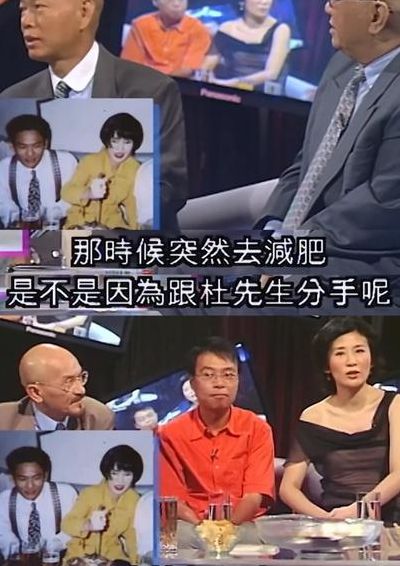 吴君如减肥血泪史（吴君如减肥血泪史全文）
