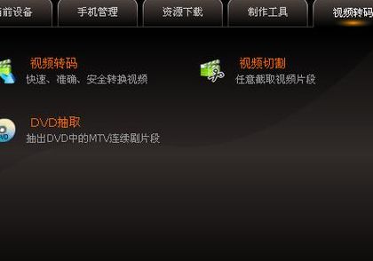 掌中影音伴侣下载（掌中音乐）
