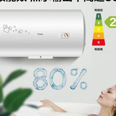 海尔热水器怎么用（海尔热水器怎么用着用着就变凉水）