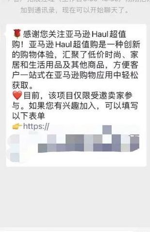 卓越亚马逊网上商城（卓越亚马逊网上商城是正品吗）