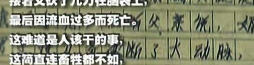 世界上最悲催的事（世界上最悲催的事情莫过于）