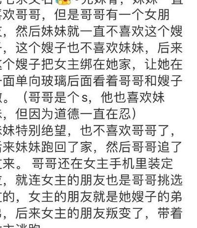 女主和三兄弟都发生了（女主和3兄弟在一起小说）