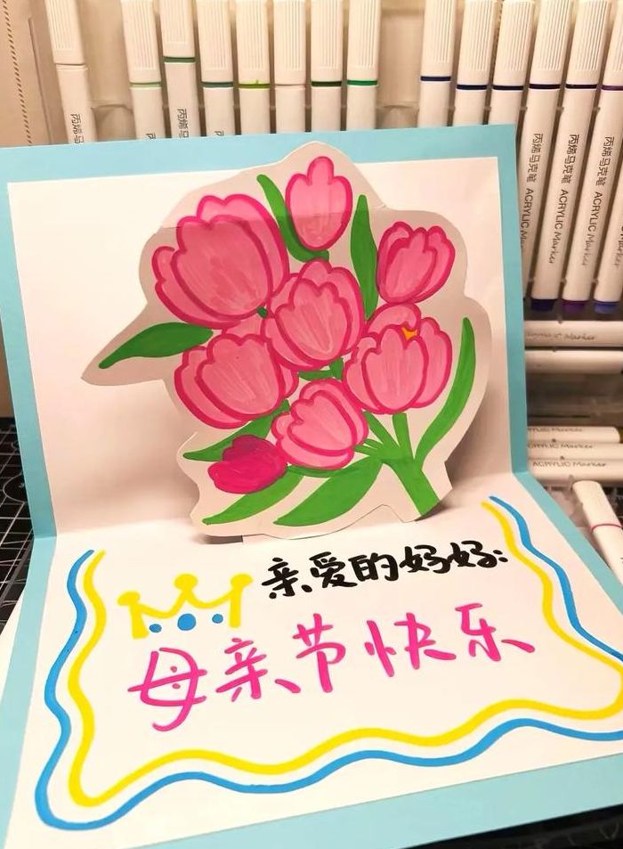母亲节礼物怎么做简单又漂亮（母亲节礼物怎么做简单又漂亮贺卡）