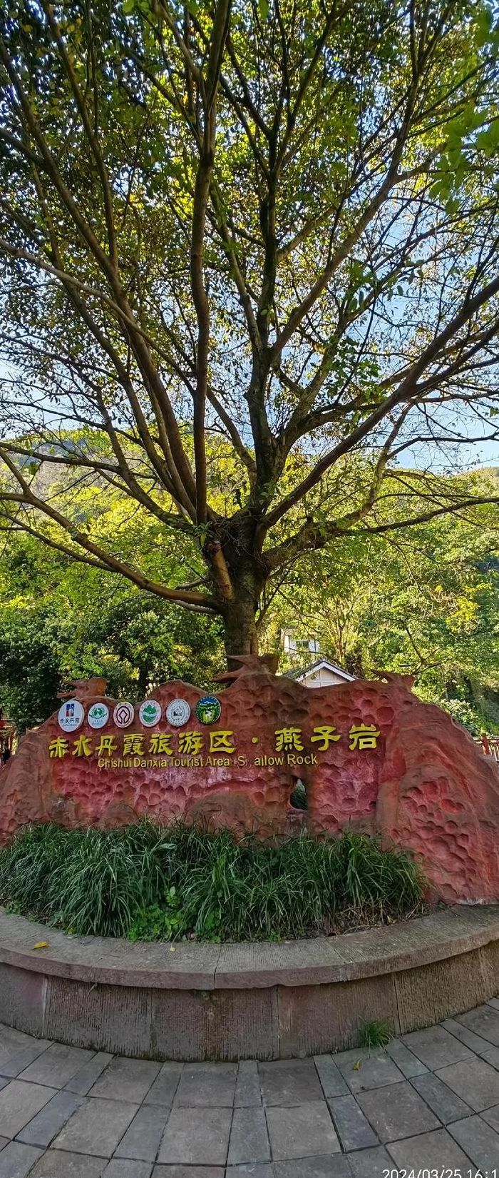 贵州赤水市（贵州赤水市常住人口有多少）