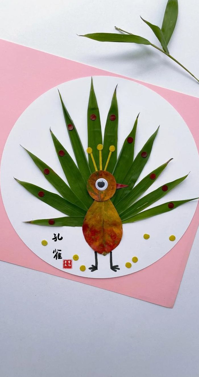 树叶手工（树叶手工贴画）