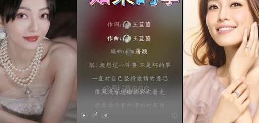 张韶涵和范玮琪怎么了（张韶涵跟范玮琪究竟发生什么事）