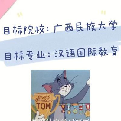 广西民族大学理学院（广西民族大学理学院何翼宏）