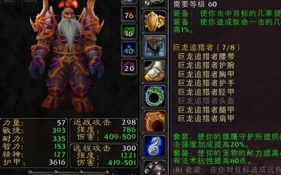 毁灭王冠（毁灭王冠哪里出）