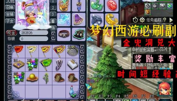 金兜洞兕大王副本攻略（金兜洞大王怎么看真假）