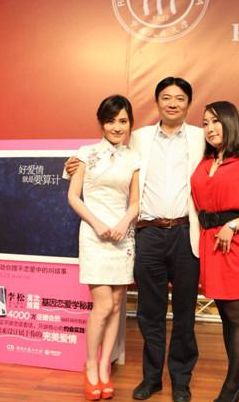 非诚勿扰吴瑜（非诚勿扰吴瑜结婚了）