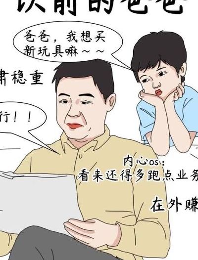 爸爸太大了撑不住了（爸爸太大了撑不住了怎么办）