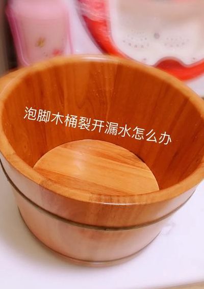 香柏木桶（香柏木桶漏水怎么处理）