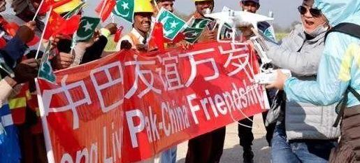 破坏中巴友谊罪（破坏中巴友谊关系罪）
