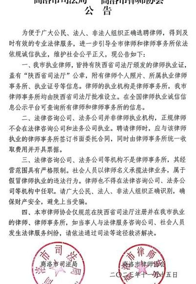 司法局怎么样（司法局怎么样知乎）