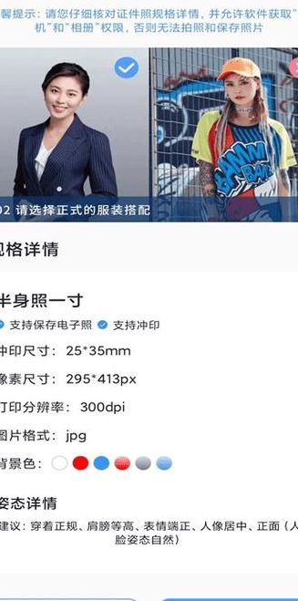 旗帜照片处理软件下载（旗帜照片软件处理工具安卓版）