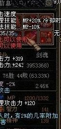 炙炎梵天剑（炙炎梵天剑）