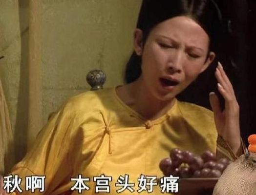乌拉那拉皇后（乌拉那拉皇后被废之谜）