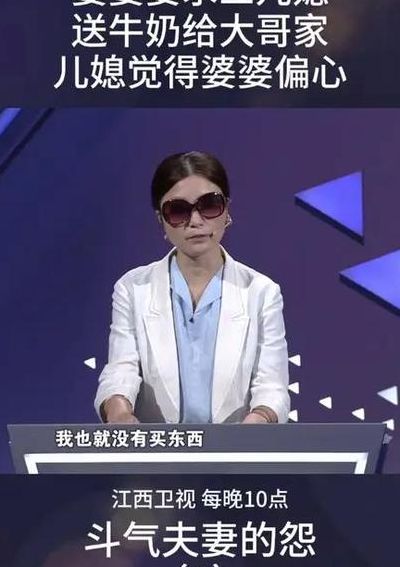 儿媳生活压抑（儿媳生活压抑金牌调解妈宝男）