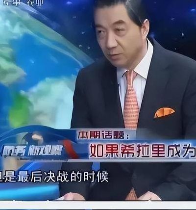 张召忠乌鸦嘴的简单介绍