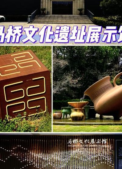 马桥遗址（马桥遗址介绍）