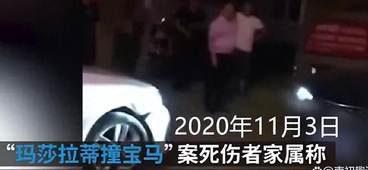 河南玛莎拉蒂追尾宝马案（河南玛莎拉蒂追尾宝马案始末）