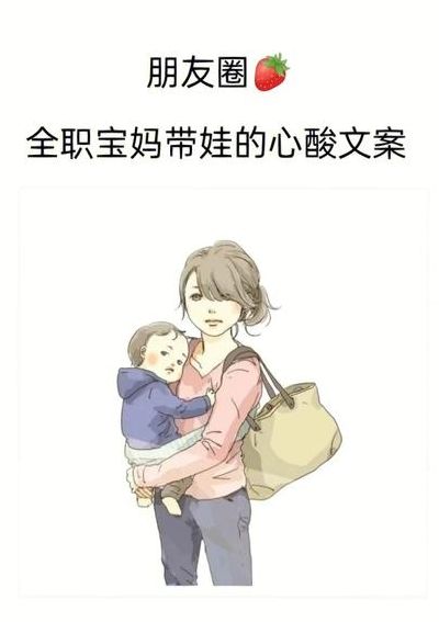 穿妈妈的旧衣服计划（穿着妈妈的衣服很温暖说说）