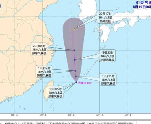 九号台风（九号台风云雀2024）