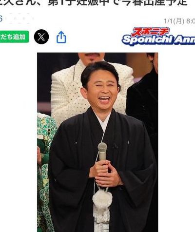 有吉弘行（有吉弘行经历了什么）