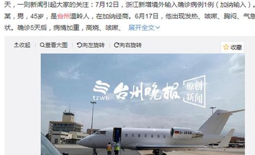 商人花270万回国（商人花270万回国是真的吗）