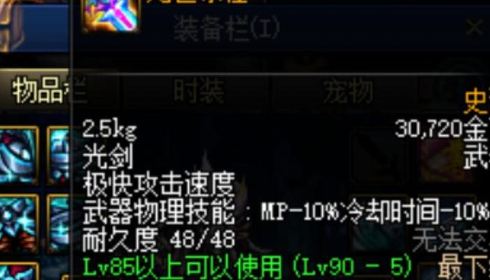 死亡冰柱（死亡冰柱dnf）
