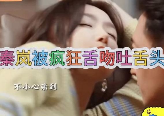 演员吻戏不害羞吗（演员吻戏有感觉么）