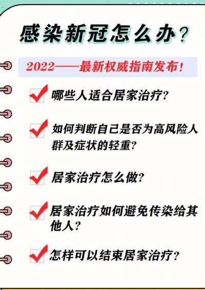 9天感染1021人小县城如何防疫?（县城出现新冠肺炎怎么办）