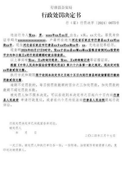 嫖娼要承担哪些法律责任?（嫖娼处罚的法律依据）