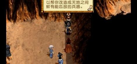 轩辕剑之天之痕攻略（轩辕剑之天之痕攻略猜数字）