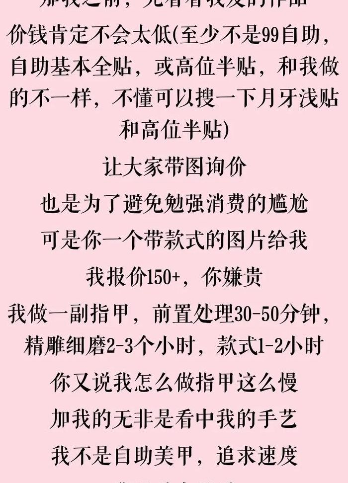 一分钱一分货（一分钱一分货说明什么道理）